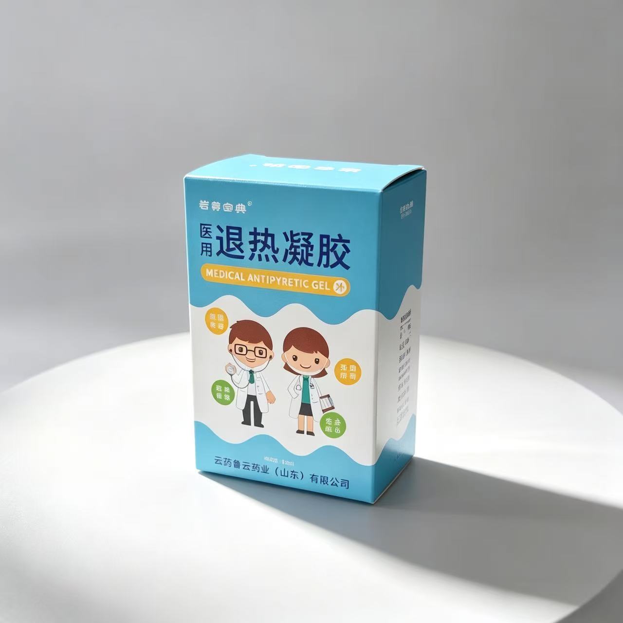 医用退热凝胶